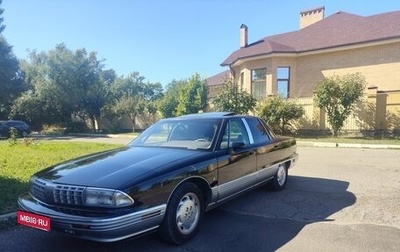 Oldsmobile Ninety-Eight XI, 1992 год, 3 000 000 рублей, 1 фотография