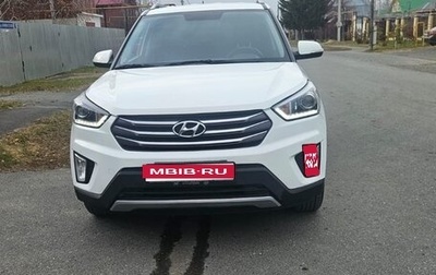 Hyundai Creta I рестайлинг, 2016 год, 1 900 000 рублей, 1 фотография
