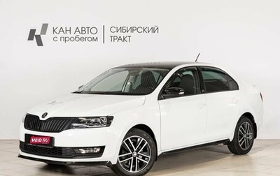 Skoda Rapid I, 2019 год, 1 519 458 рублей, 1 фотография