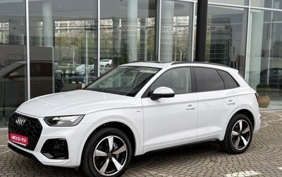 Audi Q5, 2023 год, 5 265 000 рублей, 1 фотография