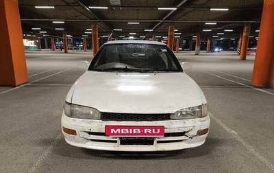 Toyota Sprinter VIII (E110), 1993 год, 159 000 рублей, 1 фотография