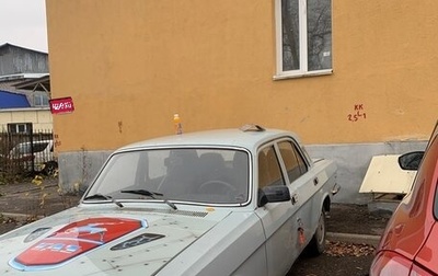 ГАЗ 24 «Волга», 1987 год, 130 000 рублей, 1 фотография
