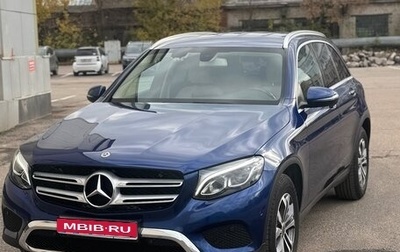 Mercedes-Benz GLC, 2018 год, 3 900 000 рублей, 1 фотография