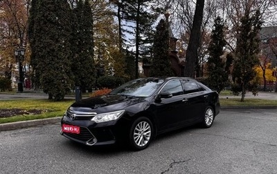 Toyota Camry, 2015 год, 1 565 000 рублей, 1 фотография