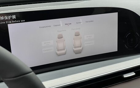 CheryExeed TXL, 2024 год, 4 200 000 рублей, 17 фотография