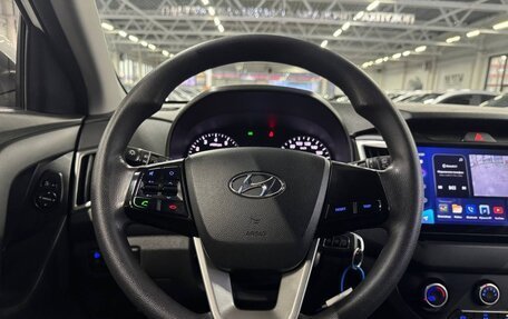 Hyundai Creta I рестайлинг, 2020 год, 1 899 000 рублей, 17 фотография