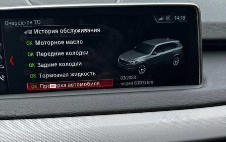 BMW X5, 2017 год, 5 850 000 рублей, 11 фотография