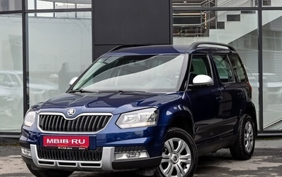 Skoda Yeti I рестайлинг, 2017 год, 1 750 000 рублей, 1 фотография