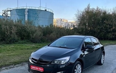Opel Astra J, 2012 год, 670 000 рублей, 1 фотография