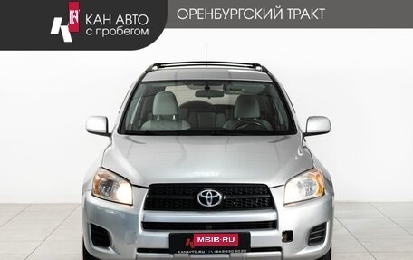 Toyota RAV4, 2011 год, 1 075 000 рублей, 2 фотография