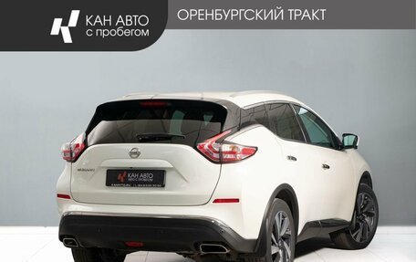 Nissan Murano, 2017 год, 2 283 000 рублей, 3 фотография