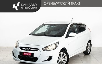 Hyundai Solaris II рестайлинг, 2013 год, 615 000 рублей, 1 фотография