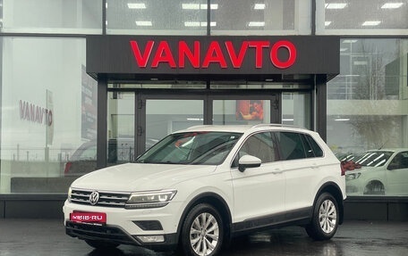 Volkswagen Tiguan II, 2017 год, 2 290 000 рублей, 1 фотография