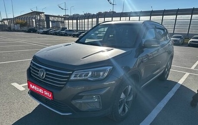 Changan CS75 I рестайлинг, 2020 год, 1 600 000 рублей, 1 фотография