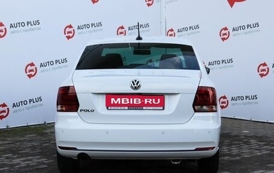 Volkswagen Polo VI (EU Market), 2019 год, 1 479 000 рублей, 1 фотография