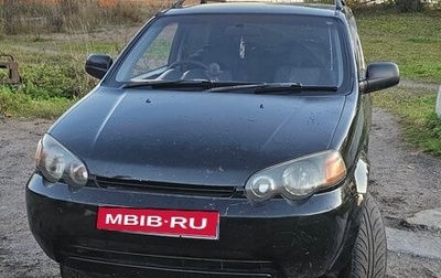 Honda HR-V I, 1999 год, 295 000 рублей, 1 фотография