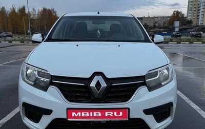 Renault Logan II, 2020 год, 530 000 рублей, 1 фотография