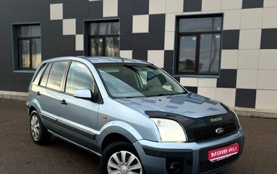 Ford Fusion I, 2007 год, 285 000 рублей, 1 фотография