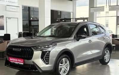 Haval Jolion, 2025 год, 2 499 000 рублей, 1 фотография