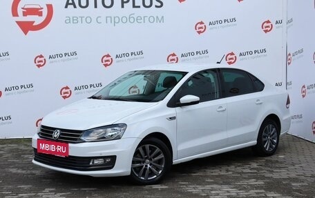 Volkswagen Polo VI (EU Market), 2019 год, 1 479 000 рублей, 2 фотография