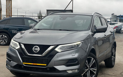 Nissan Qashqai, 2020 год, 1 870 000 рублей, 1 фотография
