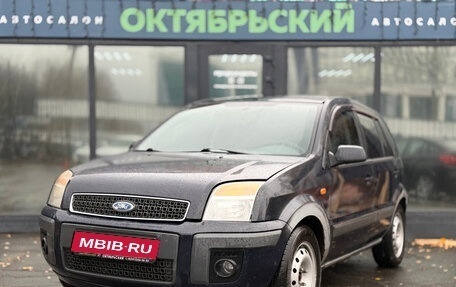 Ford Fusion I, 2007 год, 359 000 рублей, 1 фотография