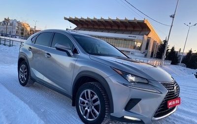 Lexus NX I, 2017 год, 3 710 000 рублей, 1 фотография