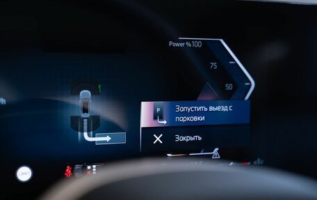 BMW X3, 2025 год, 7 950 000 рублей, 26 фотография
