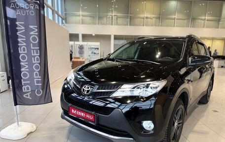 Toyota RAV4, 2015 год, 1 770 000 рублей, 1 фотография