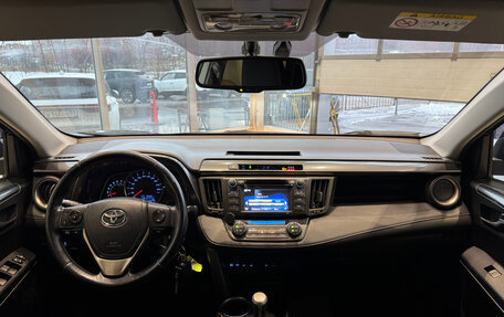 Toyota RAV4, 2015 год, 1 770 000 рублей, 9 фотография