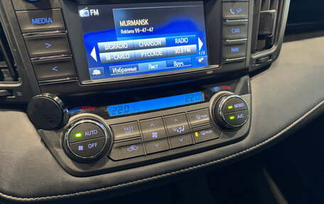 Toyota RAV4, 2015 год, 1 770 000 рублей, 17 фотография