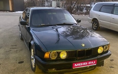 BMW 5 серия, 1991 год, 350 000 рублей, 1 фотография