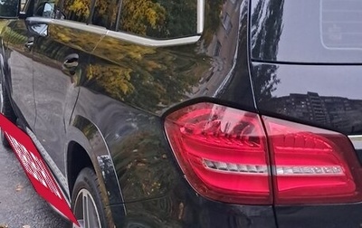 Mercedes-Benz GLS, 2016 год, 3 999 999 рублей, 1 фотография