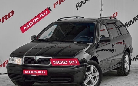 Skoda Octavia IV, 2008 год, 650 000 рублей, 1 фотография