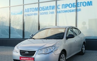 Hyundai Elantra IV, 2007 год, 599 000 рублей, 1 фотография