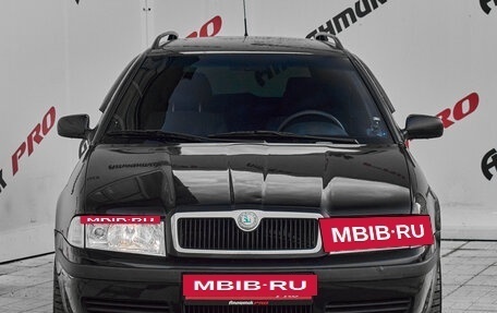 Skoda Octavia IV, 2008 год, 650 000 рублей, 2 фотография