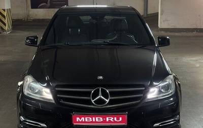 Mercedes-Benz C-Класс, 2013 год, 1 399 000 рублей, 1 фотография