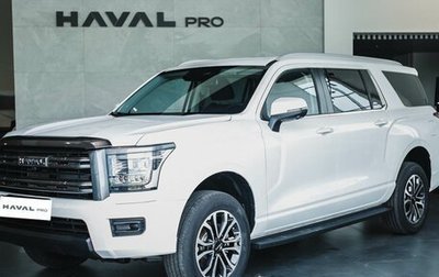 Haval H5, 2024 год, 3 949 000 рублей, 1 фотография