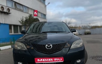 Mazda 3, 2005 год, 350 000 рублей, 1 фотография