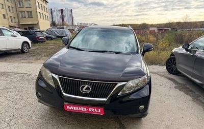Lexus RX III, 2011 год, 1 910 000 рублей, 1 фотография