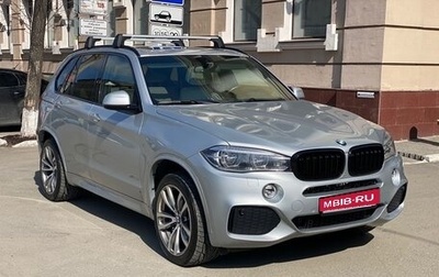 BMW X5, 2016 год, 3 400 000 рублей, 1 фотография