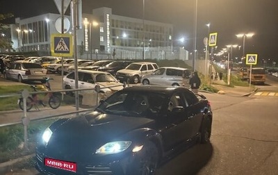 Mazda RX-8 I, 2005 год, 1 000 000 рублей, 1 фотография