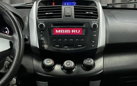 Lifan X60 I рестайлинг, 2015 год, 409 777 рублей, 10 фотография