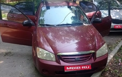 KIA Cerato I, 2005 год, 330 000 рублей, 1 фотография