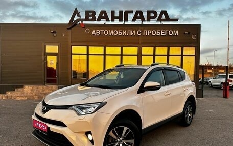 Toyota RAV4, 2019 год, 2 700 000 рублей, 1 фотография