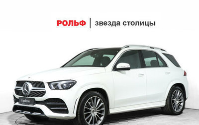 Mercedes-Benz GLE, 2021 год, 8 290 000 рублей, 1 фотография