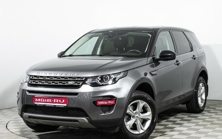 Land Rover Discovery Sport I рестайлинг, 2017 год, 2 897 900 рублей, 1 фотография