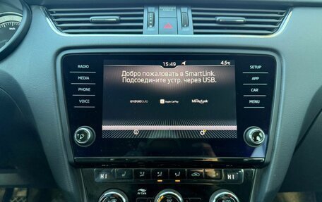 Skoda Octavia, 2018 год, 1 395 000 рублей, 13 фотография