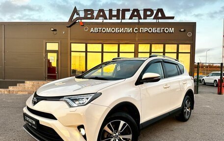 Toyota RAV4, 2019 год, 2 700 000 рублей, 2 фотография