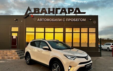 Toyota RAV4, 2019 год, 2 700 000 рублей, 8 фотография
